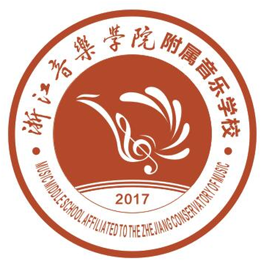 浙江音乐学院附属音乐学校